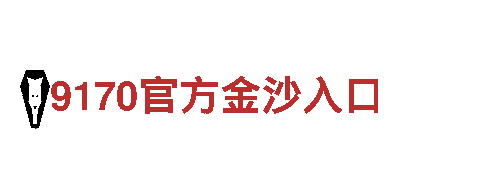 专业6566体育下载机械企业 - 最佳选择